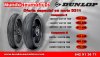 promocion_dunlop_moto_inicio.jpg